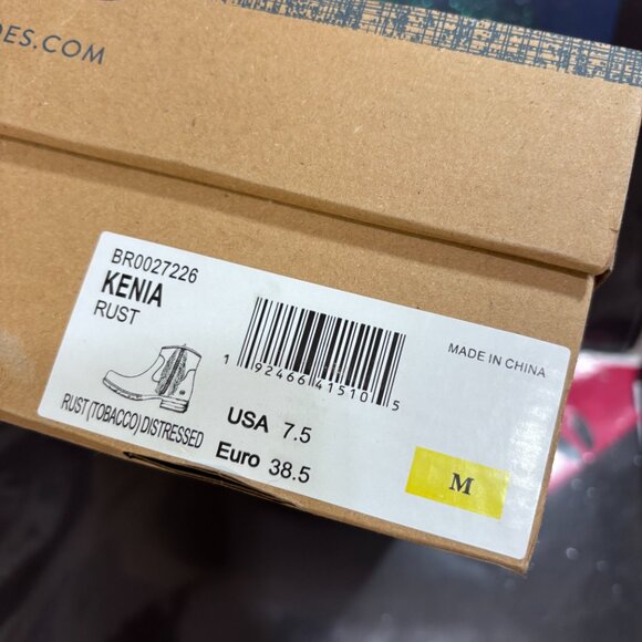 BORN Kenia Fringe Western Zip Bootie | W's 7.5 | Rust/Tobacco Distressed Leather - Picture 3 of 8